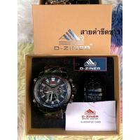 ราคา Watchtime D ziner นาฬิกาข้อมือยี่ห้อแบรนแท้ กันน้ำ100 มีสายหนังและสายเลท สลับสายเปลี่ยนได้ พร้อมกล่องแบรนด์แถมป้ายรับประกัน (13371339547)