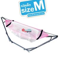 ราคา เปลไกว เปลเด็ก SIZE M มีมุ้งกันยุงรอบทิศทาง เหมาะสำหรับเด็กแรกเกิด เด็กอ่อน ห่อตัวดีเยี่ยม โปร่งสบาย ไม่ร้อน พกพาสะดวก พับเก็บได้ (526282829)