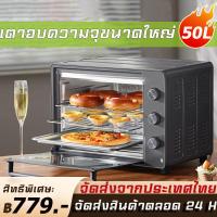 ราคา เตาอบ เตาอบไฟฟ้า ความจุขนาดใหญ่ 25 50 ลิตร เตาอบ 4 ชั้น ท่อล่างและท่อบนทำความร้อน เตาอบเบเกอรี่ เตาอบขนม เตาอบเค้ก ความจุขนาดใหญ่ รับประกัน 3 ปี (21829882308)