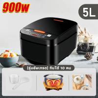 ราคา SKG หม้อหุงข้าว 5ลิร เมนูภาษาไทย นึ่ง ต้ม ตุ๋น ทำซุป กระทะไม่ติด จองเวลาอัจฉริยะได้ตลอด 24 ชั่วโมง หม้อหุงข้าวอัจฉริยะ หม้อหุงข้าวอุ่นทิพย์ รุ่น SK 18 รับประกันสินค้า 1 ปี (21834761808)