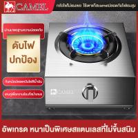 ราคา SOTIME เตาแก๊ส เตาแก๊สสแตนเลสหัวเดียว gas stove เตาแก๊สตั้งโต๊ะ เตาแก๊สหัวเดี่ยว ทนความร้อนได้ดี ทนทาน เตาแก๊ส 1 หัว กระจายความร้อนสม่ำเสมอ รับประกัน 1 ปี (21786998234)