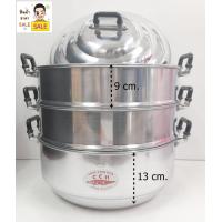 ราคา ซึ้งนึ่ง 32 ซม ซึ้งนึ่ง 3ชั้น ตราจระเข้ (2057902608)