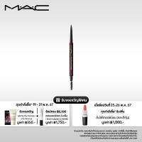 ราคา MAC PRO BROW DEFINER 1MM TIP BROW PENCIL แมค ดินสอเขียนคิ้ว PRO BROW DEFINER 1MM TIP BROW PENCIL (21608878005)