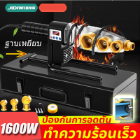 ราคา NEW2024 1600W ป้องกันการอุดตัน ทำความร้อนเร็ว เครื่องเชื่อมท่อ เครื่องเชื่อมท่อพีอี (21837386231)