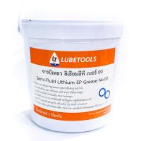 ราคา จารบีเหลว ทนความร้อน ลิเธียมอีพีเบอร์ 00 ขนาด 3 กิโลกรัม (9071333988)