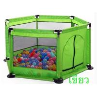 ราคา คอกบอล6เหลี่ยม ขนาดใหญ่ แถมลูกบอล30ลูก สินค้าพร้อมส่ง P21 (10406750383)