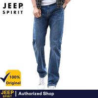 ราคา JEEP SPIRIT กางเกงยีนส์ขายาวลำลองอเนกประสงค์สำหรับผู้ชายผ้าฝ้ายทรงหลวมกางเกงยีนส์ขาตรงฤดูใบไม้ผลิ ฤดูร้อน (18471727503)