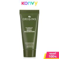 ราคา Origins Mega Mushroom Restorative Skin Concentrate 5ml ออริจินส์ เซรั่มบำรุงผิวสูตรเข้มข้น เสริมเกราะปกป้องผิว (21726277310)