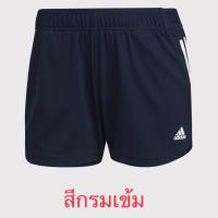 ราคา ADIDAS กางเกง ขาสั้น ผู้หญิง อาดิดาส WOMEN SHORTS ใส่สบาย ลิขสิทธิ์แท้ 100 จาก ADIDAS พร้อมส่ง (20837057081)