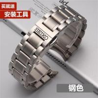 ราคา สายนาฬิกา Seiko สายเหล็ก seiko No 5 กลไกนาฬิกาผู้ชาย สายโซ่เหล็ก SNKP09K1 SNKM85J1 สายนาฬิกา (16895139421)