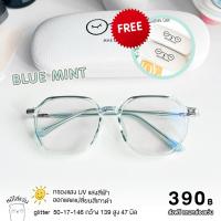 ราคา แว่นตากรองแสง Blueblock แว่นตาปรับแสงAuto แว่น กรองแสงคอม แว่นกรองแสงสีฟ้า กันแสงสีฟ้า แว่นกรองแสงแดด กรอบแว่น แว่นตาแฟชั่น รุ่น Glitter (21774894520)