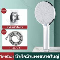 ราคา หัวฝักบัวแรงดันสูงสีเทาฝักบัวอาบน้ำเหนือศีรษะสปา5โหมดประหยัดน้ำอุปกรณ์ในห้องน้ำหัวฝักบัวแบบมือถือขนาดใหญ่ (21461480866)