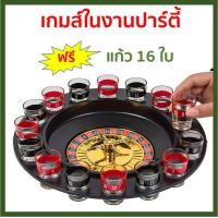 ราคา พร้อมส่ง เกมรูเล็ต รูเล็ต เกมรูเล็ตดริ้งค์ เกมหมุนวงล้อ เกมในวงเหล้า Drinking Roulette Set เกมในวงปาร์ตี้ เกมเสี่ยงทาย แก้วช๊อต ของเล่นในวงเหล้า (5901710991)