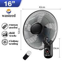 ราคา WTD 1แถม1 พัดลมติดผนัง 16นิ้ว Wall fan 18นิ้ว พัดลมอุตสาหกรรม พัดลมผนัง แอร์บ้าน รีโมทคอนโทรล ปรับความเร็วได้ 12ระดับ พัดลม 16 นิ้ว ถูกๆ (21289786826)
