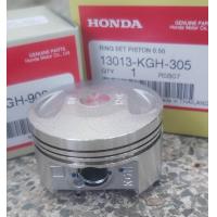 ราคา ลูกสูบ แหวนสูบครบชุด ลูก แหวน กิ๊บ สลัก HONDA SONIC ครบไซส์ STD 0 25 0 50 0 75 1 00 ของแท้เบิกศูนย์ (12515194946)