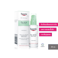 ราคา Eucerin Pro ACNE SOLUTION SUPER SERUM 30 ml EXP 2025 2026 (2271378171)