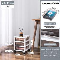 ราคา ตู้เก็บเอกสาร ตู้ลิ้นชักแฟ้มหลายชั้น ชั้นเก็บเอกสาร ตู้ลิ้นชัก ลิ้นชักเอนกประสงค์ ชั้นเก็บเอกสาร (21643818285)