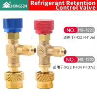 ราคา ซื้อ1แถม1 เซฟตี้วาล์ว R22 R32 R404 R407c R410a เซฟตี้วาวแอร์ เชฟตี้วาวล์R32 เซฟตี้วาว เซพตี้วาล์ว วาล์วแอร์ เซอร์วิสวาล์วR32 หัวแปลงR22เป็นR32 Safety Valve แอร์ R22 ขอตอน้ำยา หัวต่อน้ำยาR32 เช็คเวอร์ 