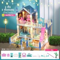 ราคา บ้านตุ๊กตา diy เลโก้ โมเดลบ้านจำลอง เด็กผู้หญิง บาร์บี้ ของขวัญวันเกิดพัฒนาสติปัญญา บ้านบาร์บี้ (20603342006)