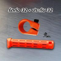 ราคา รัดท่อเคียวไนล่อน KLS ปาล์มคิง ของแท้ ล๊อค2ชั้น 32 ตัวโอรัดท่อ ตัวรัดด้ามเคียว อุปกรณ์เสริมสำหรับเก็บเกี่ยวปาล์มน้ำมัน ตัวรัดด้ามเคียวปาล์มน้ำมัน นำเข้าจากมาเลเซีย100 ตัวโอรัดท่อ (21324420352)