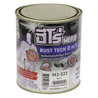 ราคา ลดกระหน่ำ วันนี้เท่านั้น สีน้ำมันกันสนิม HERO RUSTTECH 2IN1 H2 222 สีขาว ด้าน 1 4 แกลลอน สีทาบ้านภายนอกทูโทน สีทาบ้านโทนเย็นภายนอก มีจำนวนจำกัด (14840897726)