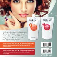 ราคา สินค้าออเร้น AURANE ชึดยืด ดัด สปาร้อน เซรั่ม แชมพู (20003774048)
