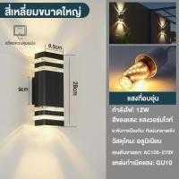 ราคา รับประกัน10ปี โคมไฟนอกบ้าน โคมไฟหน้าบ้าน โคมไฟติดผนัง ไฟเสาหน้าบ้าน ไฟตกแต่ง ไฟแต่งสวน โคมไฟ LED โคมไฟติดผนังกลางแจ้ง โคมไฟกิ่งภายนอ (21787772007)