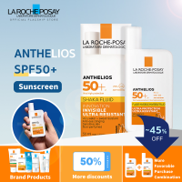 ราคา ลา โรช โพเซย์ Laroche Posay ลาโรช โพเซย์ Anthelios Uvmune400 Oil Control Fluid Spf50 กันแดดสำหรับผิวหน้าเนื้อฟลูอิด สำหรับผิวมัน 50ML (21868762591)