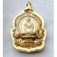 ราคา เหรียญหลวงพ่อรวย รุ่นรวยพันล้าน (21774309416)