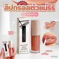 ราคา FENTY BEAUTY Gloss Bomb Universal Lip Luminizer 2ml 01 Fenty Glow (21594574014)