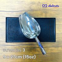 ราคา M Kitchen ที่ตักน้ำแข็ง ตักแป้ง สแตนเลสเกรด 304 อย่างดี เนื้อหนา ขอบไม่คม มีให้เลือก 6 ขนาด 3oz6oz12oz15oz18oz24oz36oz (20971185441)