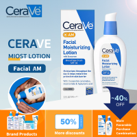 ราคา Cerave AM Facial Moisturizing Lotion เซราฟ โลชั่น เผื่อผิวชุ่มชื้น บำรุงผิวหน้า เฟเชียล มอยส์เจอไรซิ่ง โลชั่น พร้อมครีมกันแดด คงทนให้ความชุ่มชื้นป้องกันครีมทาตัวแตกแห้ง 89ml (21858183594)