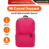 ราคา ของเเท้จาก Xiaomi Xiaomi Mi Casual Daypack กระเป๋าเป้สะพายหลังเอนกประสงค์ ขนาด 10L (21688914806)