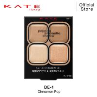 ราคา KATE อายแชโดว์พาเลท POPPING SILHOUETTE SHADOW (21759922107)