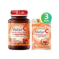 ราคา B SHINE เนเจอร์ซี อะเซโรลาเชอร์รี่ 30 เม็ด แถมฟรี 5 เม็ด 1 กระปุก เนเจอร์ซี 6 เม็ด 3 ซอง (17798100578)