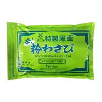 ราคา เฮ้าส์ ผงวาซาบิ ชนิดเผ็ด 1000 กรัม (11019293121)