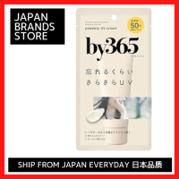 ราคา NARIS UP ผง By365 UV ครีม 60กรัม ให้ความชุ่มชื้น ครีมกันแดด ผลิตภัณฑ์เตรียมผิวก่อนลงรองพื้น ใบหน้าและร่างกาย กลิ่นลินินนุ่ม SPF50 PA จัดส่งจากญี่ปุ่น คุณภาพญี่ปุ่น แบรนด์ญี่ปุ่น (21827223260)