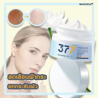 ราคา ทดลองใช้ฟรี 7 วัน ครีมหน้าขาว ครีมบำรุงผิว ไวท์เทนนิ่ง ครีมแก้ฝ้า ครีมแก้ฝ้าไวท์เทนนิ่งผิว ครีมไวท์เทนนิ่ง ครีมทาฝ้ากระ เซรั่มทาฝ้า ครีมแก้ฝ้าลึก ฝ้า กระ ปรับให้หน้ากระจ่าง (21789926546)