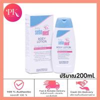 ราคา SEBAMED BABY BODY LOTION 200ML โลชั่นสำหรับเด็ก สูตรถนอมผิว 200มล ซีบาเมด เบบี้ บอดี้ โลชั่น 200มล (20685881089)