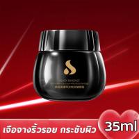 ราคา อายครีม 50g ครีมถุงใต้ตา รอยตีนกา อายครีมบำรุงตา ครีมลดถุงใต้ตา ขอบตาดำ ครีมบำรุงรอบดวงตา ครีมทาใต้ตา ครีมทาใต้ตาดำ ครีมลบรอยตีนกา แก้รอยคล้ำรอบดวงตา ลดถุงใต้ตาบวมหย่อยคล้อย (21688910374)
