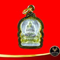 ราคา จี้พระ หลวงปู่ทวด เหรียญนั่งพาน รุ่น ชนะจน วัดช้างไห้ เนื้อสามกษัตริย์ เลี่ยมกรอบทอง ชุบเศษทองเยาวราช 100 สินค้าขายดีพร้อมส่ง (8980612215)