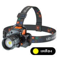 ราคา LEDไฟฉายคาดหัว ไฟฉายคาดศรีษะ ไฟฉายคาดหัว ไฟฉายคาดหัวกันน้ำได้ ไฟส่องกบ ไฟฉายคาดหัวแท้ ไฟฉายคาดศีรษะ แบบชาร์จไฟในตัว (21361625292)