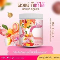 ราคา Biki Gluta C บิกิกลูต้า ซี วิตซี 200000mg ถังใหญ่คุ้มๆแน่นๆโปรพิเศษ จำนวนจำกัด อร่อยใสได้ผิวสวย (21794551645)