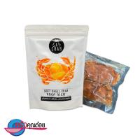 ราคา Say Crab ปูนิ่มพร้อมทาน 220g ครัวคุณต๋อย วัตถุดิบ ปูนิ่ม ปูนิ่มพร้อมทาน อาหารทะเล อาหารสด อาหารไทย ซีฟู้ด สะอาด คุณภาพ มาตรฐาน เป็นที่นิยม (7181628920)