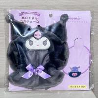 ราคา ใหม่ Kuromi สุนัขพุดดิ้งสุนัขพุดดิ้งสำหรับคลุมกันลมเมโลดี้ที่ห้อยเสื้อผ้าตุ๊กตาที่คลุมหัวตุ๊กตาที่เปลี่ยนชุดตุ๊กตา (21542119598)
