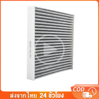 ราคา กรองแอร์ HONDA JAZZ GE GK CITY ปี 08 19 Freed HRV16 18 Civic FC FK 16 17BRVBrioMOBILIO 80292 TGO Q01 (21688454780)