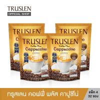 ราคา TRUSLEN PLUS CAPPUCCINO ทรูสเลน คอฟฟี่ พลัส คาปูชิโน่ กาแฟปรุงสำเร็จชนิดผง 8 PC แพ็ค 4 ถุง (21828218435)
