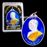 ราคา เหรียญหลวงพ่อฝั้น อาจารย์โร ที่ระลึกสร้างโบสถ์น้ำปี 2507 (14786553659)