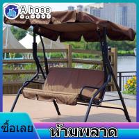 ราคา ห้ามพลาด Swing Seat Cover Courtyard ชิงช้าในสวนเปลญวน 3 ที่หุ้มเบาะผ้ากันน้ำป้องกัน Outdoor Swing 150x150x10 ซม (2588836125)