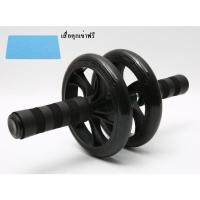 ราคา ENJOY Abs Roller เครื่องบริหารหน้าท้อง อุปกรณ์ออกกำลังกาย สร้าง Six Pack AB Wheel เหมาะสําหรับการออกกําลังกายในโรงยิมที่บ้าน (21845378017)